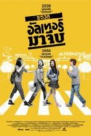 Layarkaca21 LK21 Dunia21 Nonton Film Back to the 90s (2015) Subtitle Indonesia Streaming Movie Download