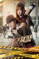 Layarkaca21 LK21 Dunia21 Nonton Film Bad Cop (2016) Subtitle Indonesia Streaming Movie Download