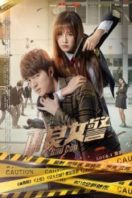 Layarkaca21 LK21 Dunia21 Nonton Film Bad Cop (2016) Subtitle Indonesia Streaming Movie Download