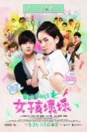 Layarkaca21 LK21 Dunia21 Nonton Film Bad Girls (2012) Subtitle Indonesia Streaming Movie Download