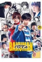 Nonton Film Bakuman. (2015) Subtitle Indonesia Streaming Movie Download