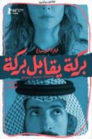 Layarkaca21 LK21 Dunia21 Nonton Film Barakah yoqabil Barakah (2016) Subtitle Indonesia Streaming Movie Download