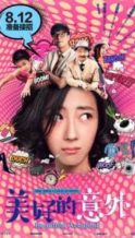 Nonton Film Beautiful Accident (2017) Subtitle Indonesia Streaming Movie Download