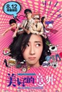 Layarkaca21 LK21 Dunia21 Nonton Film Beautiful Accident (2017) Subtitle Indonesia Streaming Movie Download