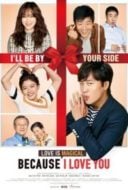 Layarkaca21 LK21 Dunia21 Nonton Film Because I Love You (2016) Subtitle Indonesia Streaming Movie Download