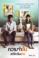 Layarkaca21 LK21 Dunia21 Nonton Film Best of Times (2009) Subtitle Indonesia Streaming Movie Download