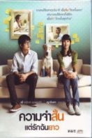 Layarkaca21 LK21 Dunia21 Nonton Film Best of Times (2009) Subtitle Indonesia Streaming Movie Download