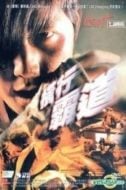 Layarkaca21 LK21 Dunia21 Nonton Film Biteu (1997) Subtitle Indonesia Streaming Movie Download