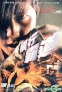 Layarkaca21 LK21 Dunia21 Nonton Film Biteu (1997) Subtitle Indonesia Streaming Movie Download