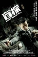 Layarkaca21 LK21 Dunia21 Nonton Film Blind Detective (2013) Subtitle Indonesia Streaming Movie Download