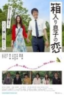 Layarkaca21 LK21 Dunia21 Nonton Film Blindly in Love (2013) Subtitle Indonesia Streaming Movie Download