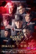 Layarkaca21 LK21 Dunia21 Nonton Film Blood of Youth (2016) Subtitle Indonesia Streaming Movie Download