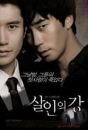 Layarkaca21 LK21 Dunia21 Nonton Film Bloody Innocent (2010) Subtitle Indonesia Streaming Movie Download