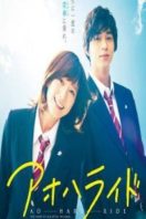 Layarkaca21 LK21 Dunia21 Nonton Film Blue Spring Ride (2014) Subtitle Indonesia Streaming Movie Download