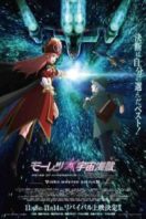 Layarkaca21 LK21 Dunia21 Nonton Film Bodacious Space Pirates (2014) Subtitle Indonesia Streaming Movie Download