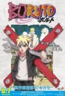 Layarkaca21 LK21 Dunia21 Nonton Film Boruto: Naruto the Movie (2015) Subtitle Indonesia Streaming Movie Download