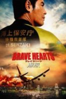 Layarkaca21 LK21 Dunia21 Nonton Film Brave Hearts: Umizaru (2012) Subtitle Indonesia Streaming Movie Download