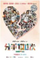 Layarkaca21 LK21 Dunia21 Nonton Film Break Up 100 (2014) Subtitle Indonesia Streaming Movie Download