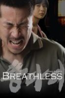 Layarkaca21 LK21 Dunia21 Nonton Film Breathless (2008) Subtitle Indonesia Streaming Movie Download