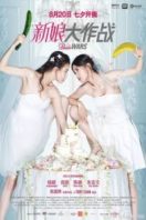 Layarkaca21 LK21 Dunia21 Nonton Film Bride Wars (2015) Subtitle Indonesia Streaming Movie Download