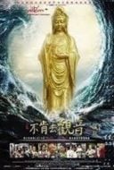 Layarkaca21 LK21 Dunia21 Nonton Film Bu Ken Qu Guan Yin aka Avalokiteshvara (2013) Subtitle Indonesia Streaming Movie Download