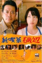 Nonton Film Cafe Isobe (2008) Subtitle Indonesia Streaming Movie Download