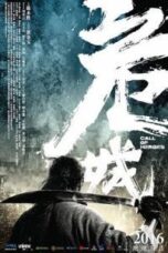 Poster Film Call of Heroes (2016)