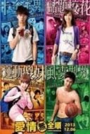 Layarkaca21 LK21 Dunia21 Nonton Film Campus Confidential (2013) Subtitle Indonesia Streaming Movie Download