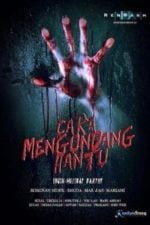 Cara Mengundang Hantu (2014)