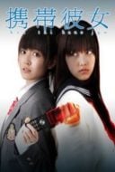 Layarkaca21 LK21 Dunia21 Nonton Film Cellular Girlfriend (2011) Subtitle Indonesia Streaming Movie Download