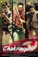 Layarkaca21 LK21 Dunia21 Nonton Film Chakravyuh (2012) Subtitle Indonesia Streaming Movie Download