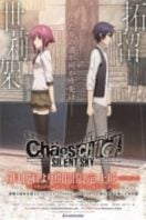 Layarkaca21 LK21 Dunia21 Nonton Film Chaos;Child: Silent Sky Movie 1 (2017) Subtitle Indonesia Streaming Movie Download