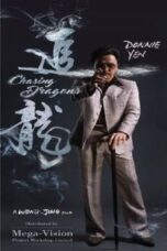 Poster Film Chui lung (2017)