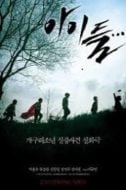 Layarkaca21 LK21 Dunia21 Nonton Film Children… (2011) Subtitle Indonesia Streaming Movie Download