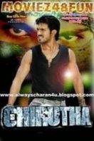 Layarkaca21 LK21 Dunia21 Nonton Film Chirutha (2007) Subtitle Indonesia Streaming Movie Download