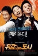 Layarkaca21 LK21 Dunia21 Nonton Film City of Damnation (2009) Subtitle Indonesia Streaming Movie Download