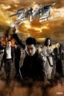 Layarkaca21 LK21 Dunia21 Nonton Film City Under Siege (2010) Subtitle Indonesia Streaming Movie Download