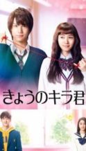 Nonton Film Closest Love to Heaven (2017) Subtitle Indonesia Streaming Movie Download