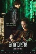 Layarkaca21 LK21 Dunia21 Nonton Film Coin Locker Girl (2015) Subtitle Indonesia Streaming Movie Download