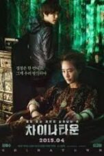 Poster Film Coin Locker Girl (2015)