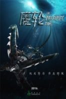 Layarkaca21 LK21 Dunia21 Nonton Film The Precipice Game (2016) Subtitle Indonesia Streaming Movie Download