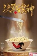 Layarkaca21 LK21 Dunia21 Nonton Film Cook Up a Storm (2017) Subtitle Indonesia Streaming Movie Download