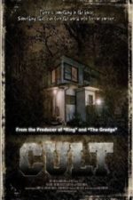 Cult (2013)