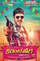 Layarkaca21 LK21 Dunia21 Nonton Film Current Theega (2014) Subtitle Indonesia Streaming Movie Download