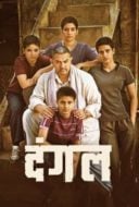 Layarkaca21 LK21 Dunia21 Nonton Film Dangal (2016) Subtitle Indonesia Streaming Movie Download