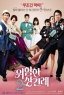 Layarkaca21 LK21 Dunia21 Nonton Film Dangerous Meeting of In-Laws 2 (2015) Subtitle Indonesia Streaming Movie Download