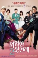 Layarkaca21 LK21 Dunia21 Nonton Film Dangerous Meeting of In-Laws 2 (2015) Subtitle Indonesia Streaming Movie Download