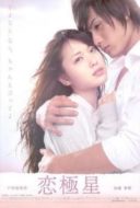 Layarkaca21 LK21 Dunia21 Nonton Film Days with You (2009) Subtitle Indonesia Streaming Movie Download