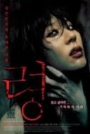 Layarkaca21 LK21 Dunia21 Nonton Film Dead Friend (2004) Subtitle Indonesia Streaming Movie Download