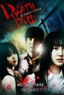 Layarkaca21 LK21 Dunia21 Nonton Film Death Bell 2: Bloody Camp (2010) Subtitle Indonesia Streaming Movie Download